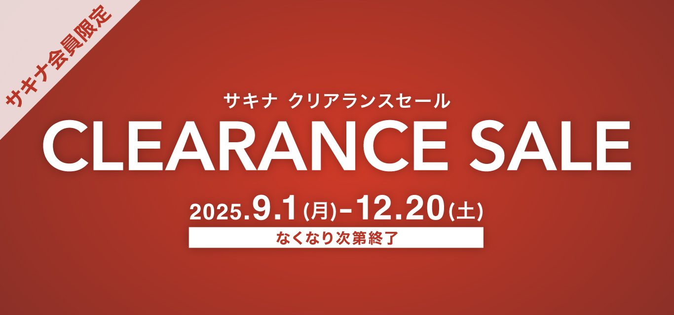 サキナオンラインショップ - Saqina Online Shop -
